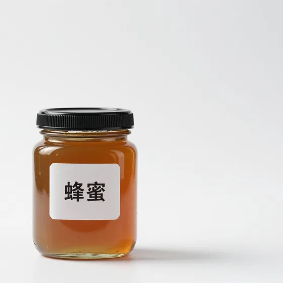 蜂蜜